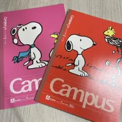 スヌーピー A罫ノート 2冊セットCampus キャンパス