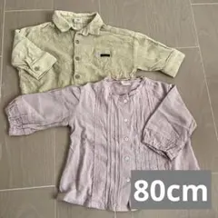 【80cm】ボタン付きシャツ 2枚セット