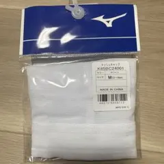 MIZUNO メッシュキャップ ホワイト Mサイズ
