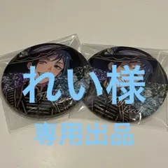 【明日発送】ブルームバースデー　フロイド　セット1