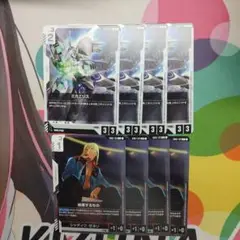 ミカエリス　シャディク