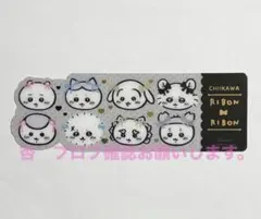 ちいかわ ★ ブックマークコレクション 5 ★ シークレット ★ リボン 箔押し