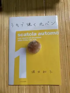 Item thumbnail for item 1422eb3a-d334-47a5-87af-6eff73204c91