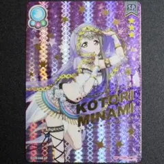 ラブライブ Aqours スクフェス感謝祭 スリーブ Aqours】ブシロードよりスクフェス感謝祭2020絵柄のカードゲーム