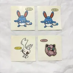 ポケモンパン　デコキャラシール　マリルリ　トゲチック　プリン