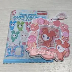 【新品】TWICE LOVELYS カードホルダー チェヨン ラブリー
