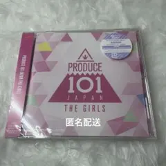 日プ女子 CD 未開封