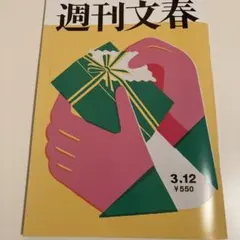 Item thumbnail for item bc18b5b6-51a5-423f-b02e-535aed3e24e8