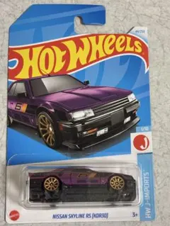 ホットウィール 日産スカイラインRS (KDR30)