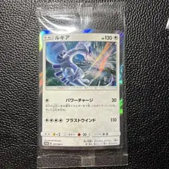 2026年最新】ルギア プロモ パワーチャージの人気アイテム - メルカリ