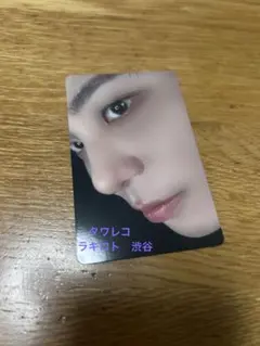 ATEEZ golden hour Part.4 タワレコ　ラキロト　ジョンホ