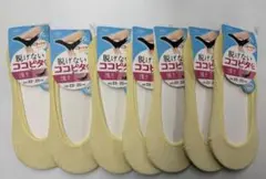 オカモト　脱げないココピタ　浅履き　7足セット　黄色　イエロー ドライメッシュのサムネイル