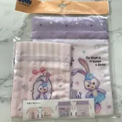 ディズニーシー　ステラルー巾着2枚セット