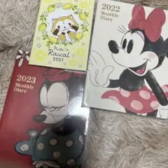 ミニーマウス・ラスカル 2021-2023 ダイアリー