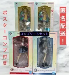 土日割引‼️学園アイドルマスター　A咲季　B手毬　Cことね　ラストワン賞