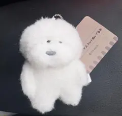 N's work.. エヌズワーク マスコットぬいぐるみ ビションフリーゼ①