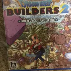 ドラゴンクエストビルダーズ2 破壊神シドーとからっぽの島