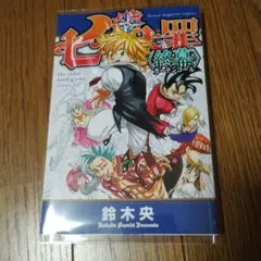 Item thumbnail for item 473bf57d-1d2a-4a82-a1da-c9be68ddf34f