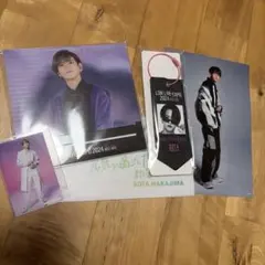 中島颯太 まとめ売り セット