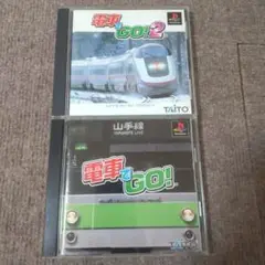 ps電車でGO! 電車でGO!2