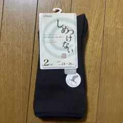 アツギ (ATSUGI)しめつけない靴下2足組24〜26cmナイトパープル 新品
