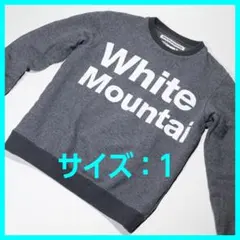 【美中古】White Mountaineering ロゴスウェット（サイズ１）
