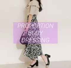 PROPORTION BODY DRESSING ぼかしフラワーイレヘムスカート