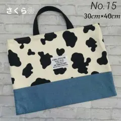 Item thumbnail for item bd7e93ae-71f6-49f7-b993-1d043a289959