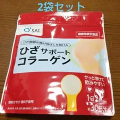 キューサイ ひざサポートコラーゲン 2袋 150g 機能性表示食品のサムネイル