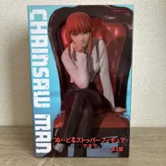 チェンソーマン ぬーどるストッパーフィギュア-マキマ-