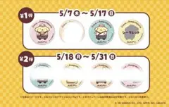 2026年最新】キャラクターグッズ ピンズ・ピンバッジ・缶バッジの人気