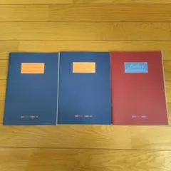 2025年最新】行政書士 フォーサイトの人気アイテム - メルカリ