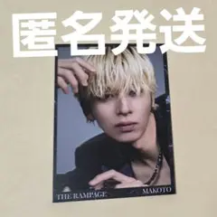 THE RAMPAGE 長谷川慎 フォトカード 2026カレンダー - メルカリ