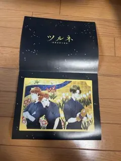 Item thumbnail for item 8ca6d16e-9ce5-49c3-8809-c5a05b9cd7f2