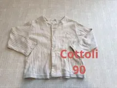 Cottoli カーディガン