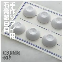 ::: N.ya :::様 リクエスト 7点 まとめ商品