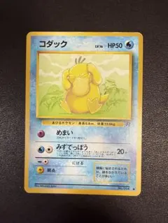 トップサン コダック 裏青 - メルカリ