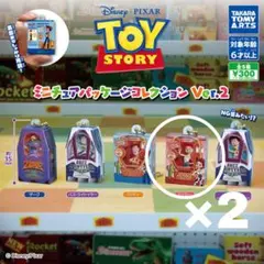 ミニチュアパッケージコレクション Ver.2