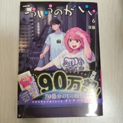 ごんちゃん様 リクエスト 2点 まとめ商品