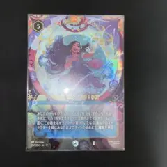 ロルカナ エンチャンテッド 俺のおかげさ マウイ YOU'RE WELCOME
