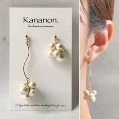 キスカコットンパールとウェーブスティックのピアス/イヤリング＊316ki
