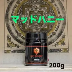 2025年最新】ネパール ハニーの人気アイテム - メルカリ