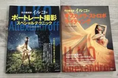 Item thumbnail for item 17b6340a-c97a-40b1-8681-eb5599ef0f67