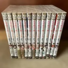失業賢者の成り上がり1-16巻セット - メルカリ