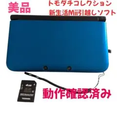 2026年最新】ニンテンドー3DS LL ブルー×ブラックの人気アイテム