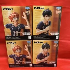 ハイキュー ハイプレミアムフィギュア 日向翔陽 影山飛雄 2種4個