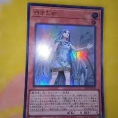 2026年最新】白き乙女の人気アイテム - メルカリ