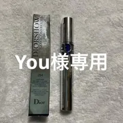 DIORマスカラディオールシヨウアイコニックオーバーカール264番ブルー系のサムネイル