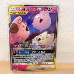 くろちゃん様 リクエスト 2点 まとめ商品