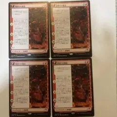 2025年最新】鏡割りの寓話の人気アイテム - メルカリ